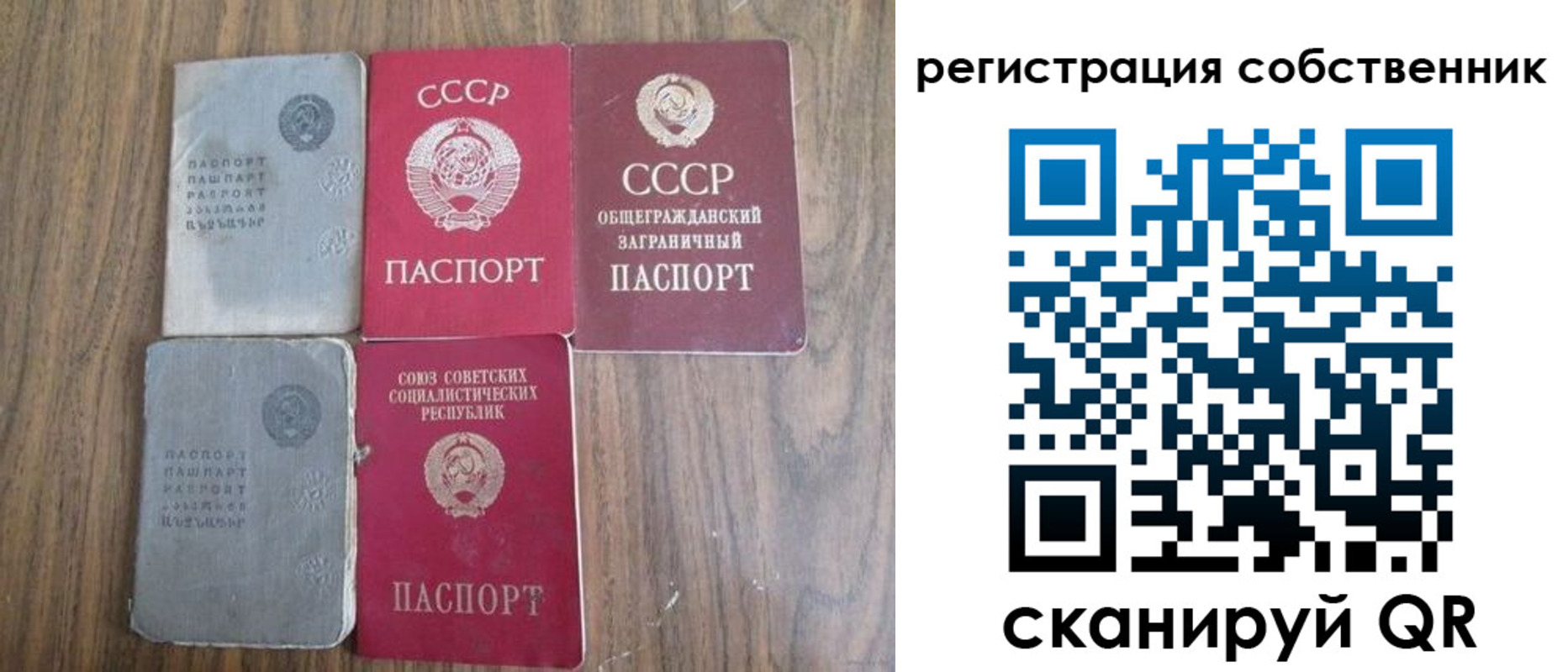 прописка для работы в Алексине