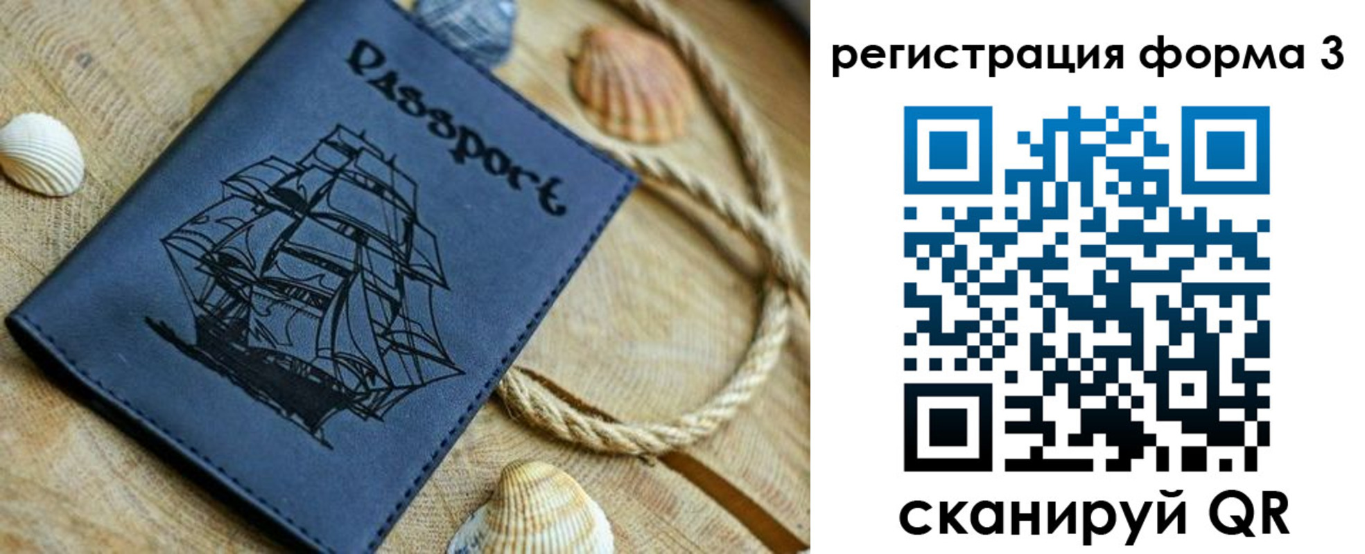 временная регистрация недорого в Алексине